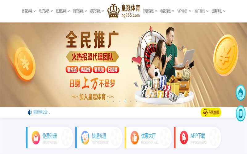 菲娱国际娱乐体育注册账户和游戏下注使用权