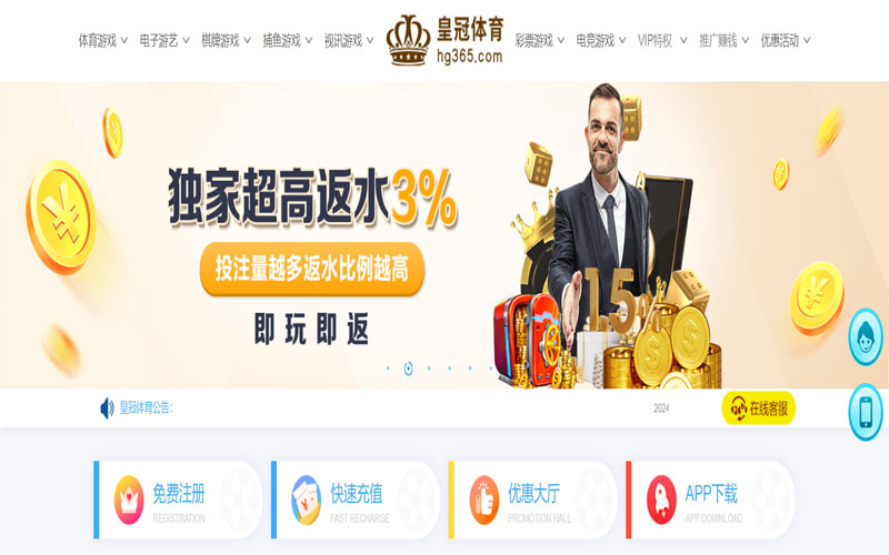 菲娱国际娱乐的在线体育博彩APP供应商